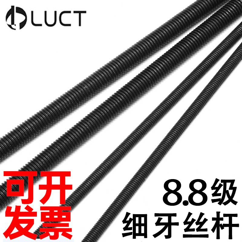 速发8.8级细牙丝一 1牙通丝螺杆 牙条 杆米 M6M8M10M全2M14M16-M6图片