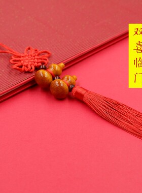 速发包邮中国结桃木卧芦流苏苏件客厅装饰招财客厅葫室吉祥结流挂