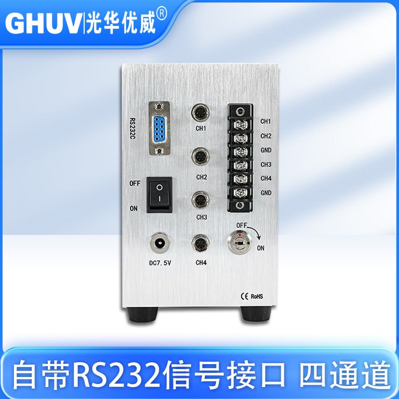 速发uv点光源固化机 uv固化灯65m紫光灯实验室光固化机
