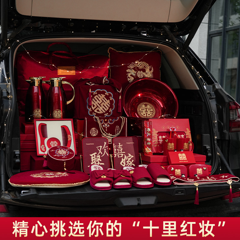 速发结婚用品大套陪壶物品方全全婚礼娘家嫁妆套装水嫁毛巾一对