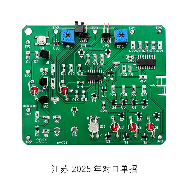 速发2020/21/24/25江苏对口单招电子技能高考真题套件焊接板