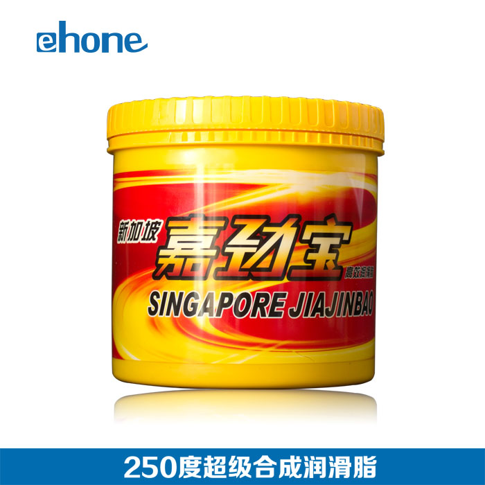 速发嘉劲宝润滑脂汽车轮毂高温250白色润滑黄油油主轴轴承