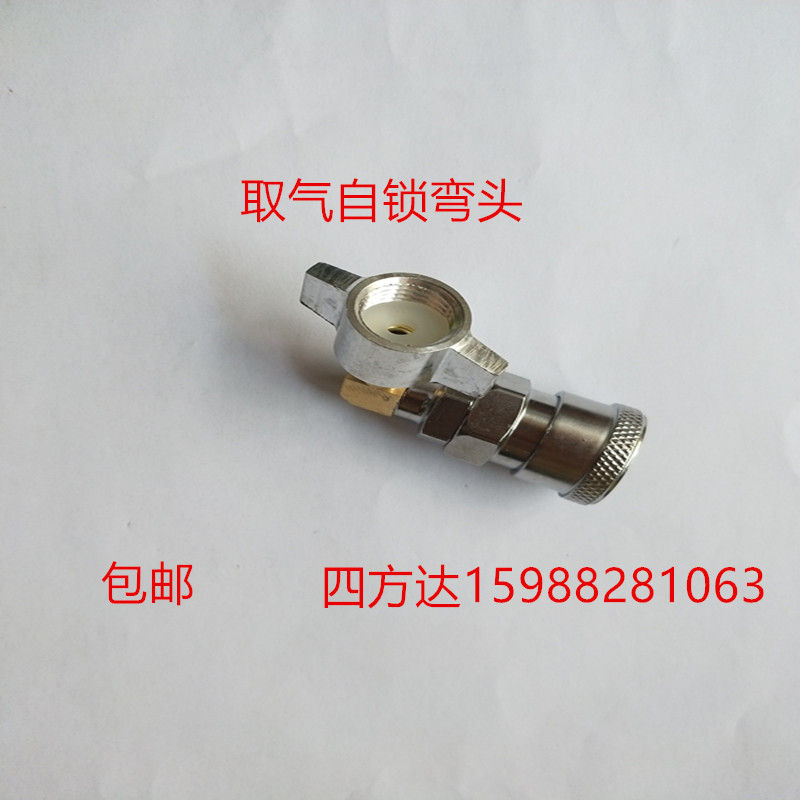 速发货车快接头大气量取气管快速度接头通用型气筒快速取气套装