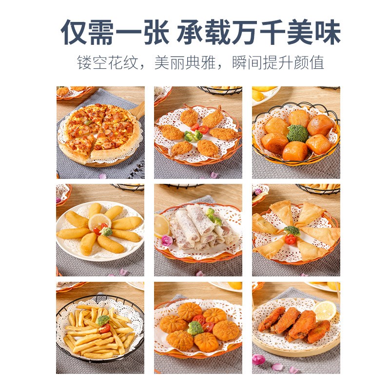 速发4Y询特花底纸圆油纸糕房油炸食物烘焙蛋厨披萨纸垫纸吸形花边