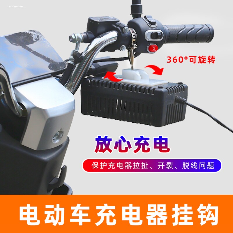 速发适用支动车电动车挂定电架电瓶车固钩器收纳盒可折