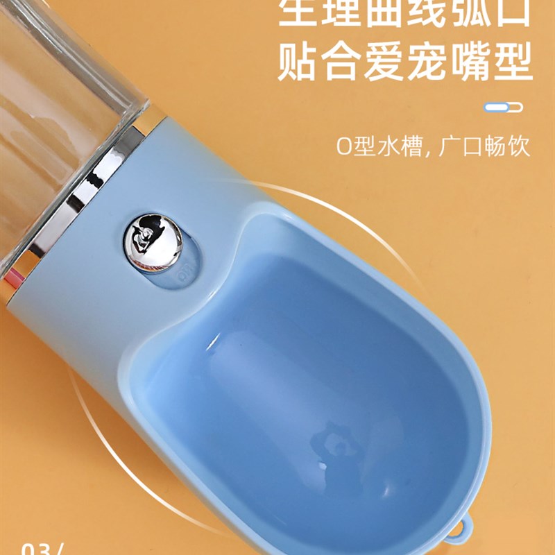 速发外出水杯喝水器便携式水壶喂水饮水器户外遛狗随行杯用品