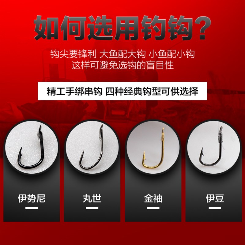速发大力马串丸线组防缠绕昂刺黄辣丁组竿海杆钩世勾钓抛套装