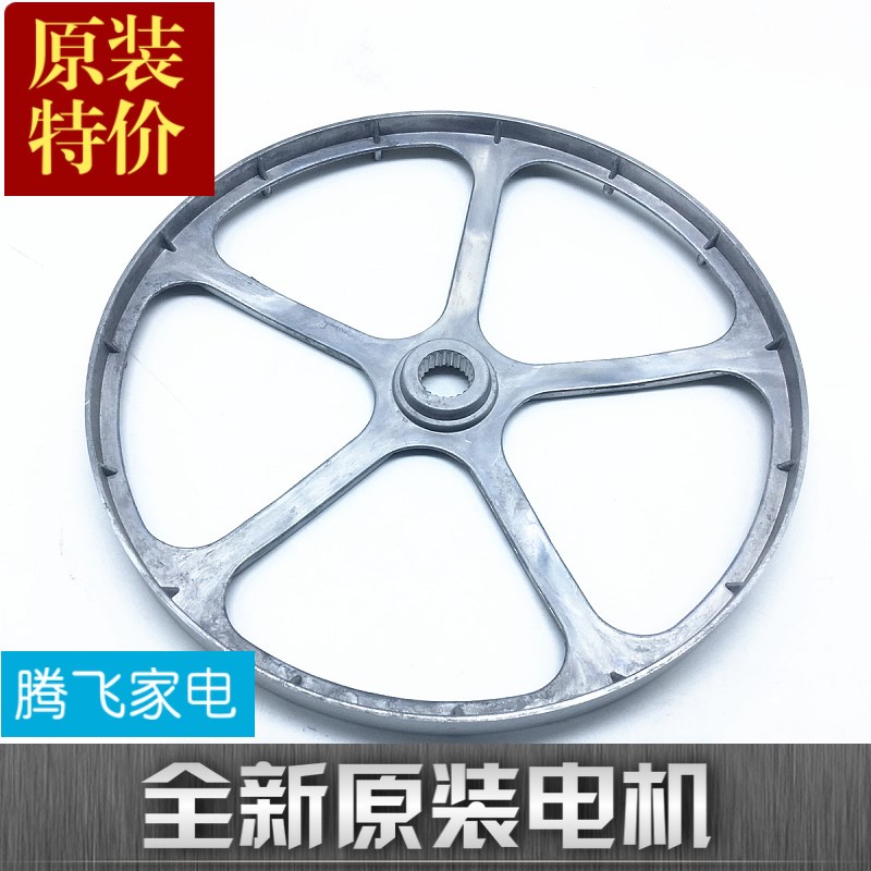 速发仕洗衣机UG612 UG712 XQG70-Q710 Q712 Q72 60-12轮
