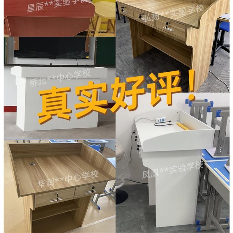 速发演讲台发言台会议室主席台简约现代接待台迎宾台台教室讲台桌