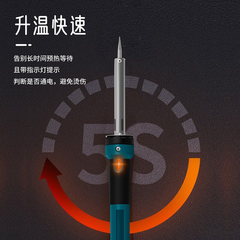 速发芦丁鸡烫嘴工具神器专用电焊铁防打架防琢羽好用不用鸡卢丁鸡