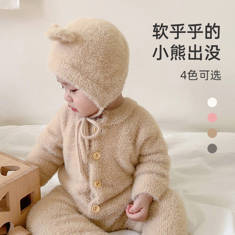 速发宝宝毛茸茸连体睡衣儿童秋装毛绒衣服超萌婴儿搞笑家居服春秋