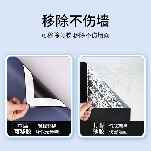 速发画性软白板墙贴儿童家除可移用不伤墙面磁力挂墙支架式自粘软