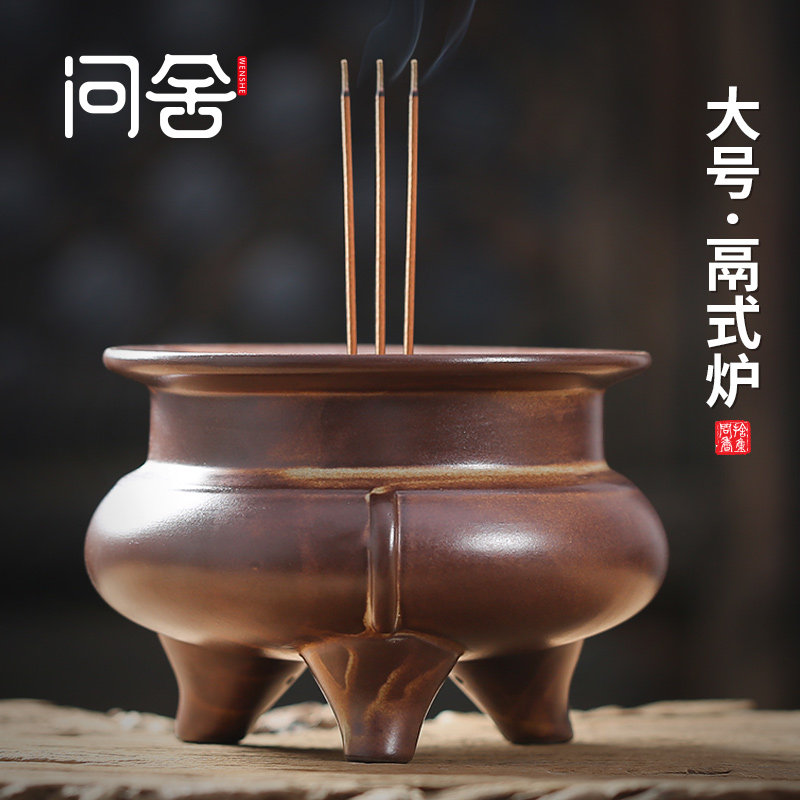 速发特大号香炉家用供奉陶瓷创意鬲式炉供佛线香香薰炉插香烧香焚
