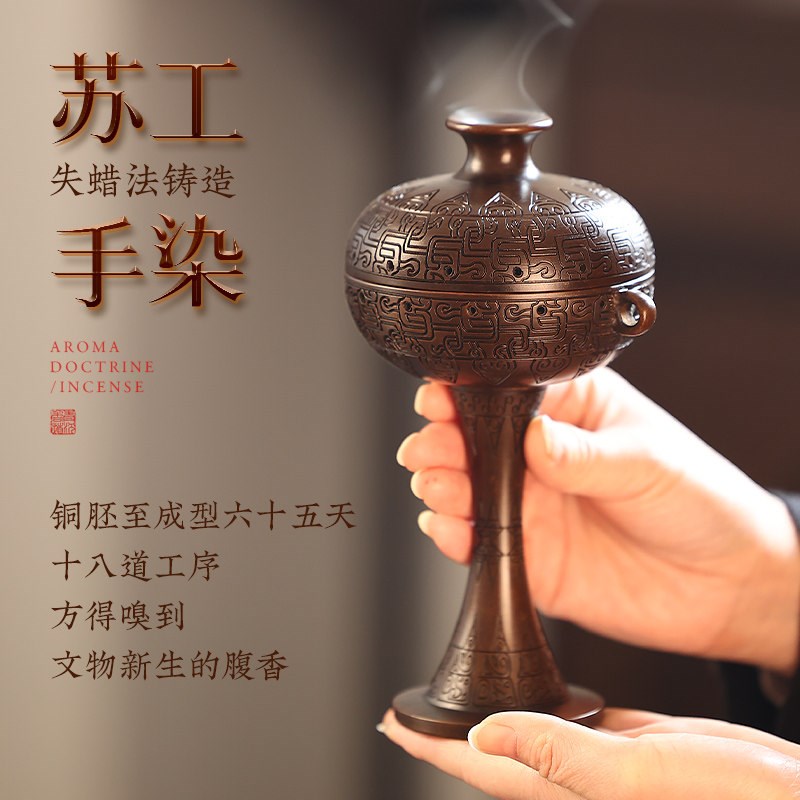 速发苏工蟠螭纹豆盘香炉家用室内熏香炉檀香香薰炉宣德炉摆件纯铜