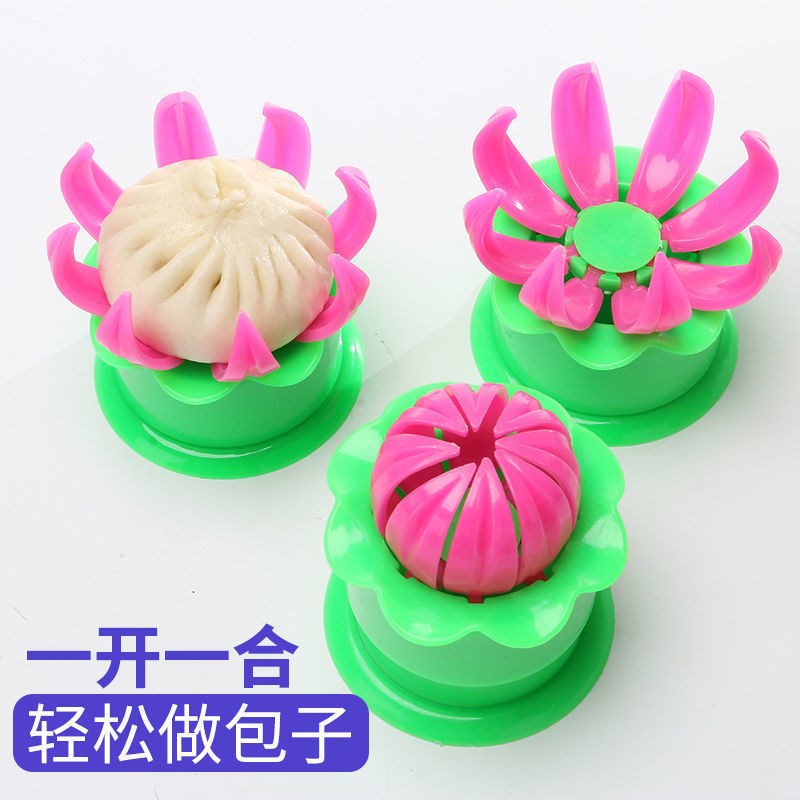速发家用头神器全包动做大包子自小笼包馒子模具手动捏包子夹工具