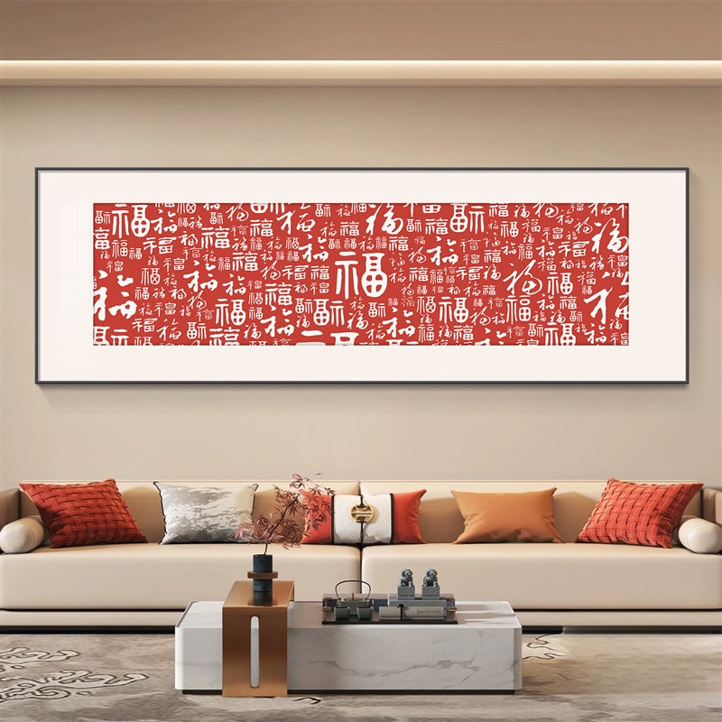 速发新中式百福图玄关装饰画红色福字字画客厅茶室背景墙挂画砂岩