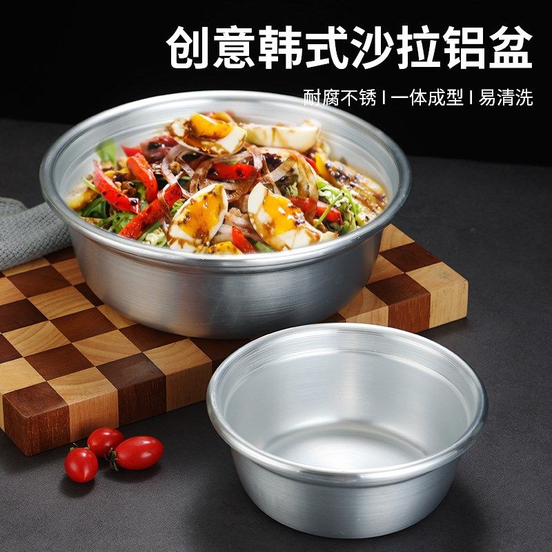 速发白铝盆冷菜盆面盆韩式料拌理饭铝碗沙拉碗拉面碗拌面碗泡面碗