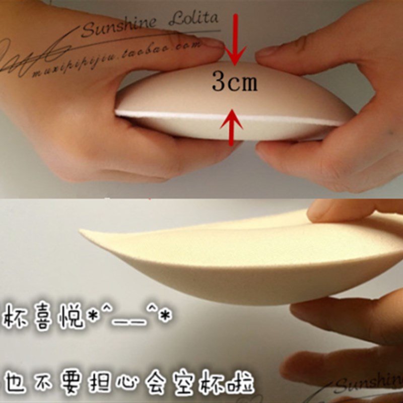 速发加厚海绵胸胸胸胸文垫内衣插片圆形聚拢水饺假垫义乳