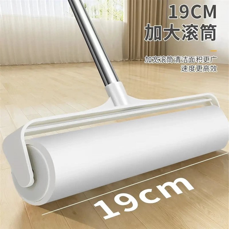 速发【下单立减50】粘毛器滚筒可撕式大号滚轮家用粘尘除猫毛神器