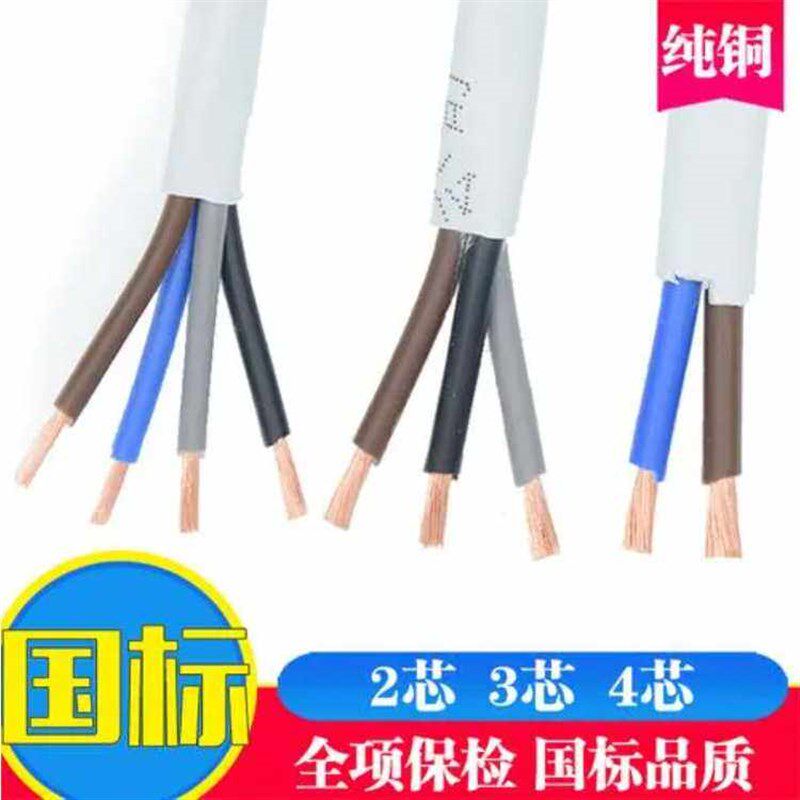速发东莞直供ZC-YJV-x6 铜芯控制电缆铠装电缆电力电缆发货迅速