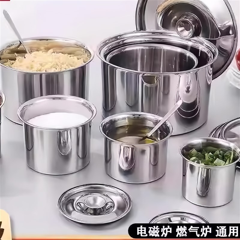 速发04不锈钢盆盆盖油带级商厨味盅缸调料罐圆桶小碗用房铁盆子