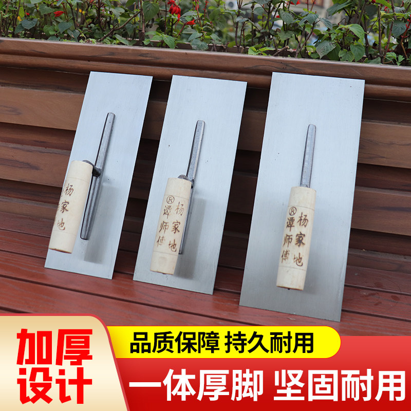 速发皿板灰抹子墙泥板刮大白工具铁板抹泥刀收光批刀砌抹铁刀泥匠