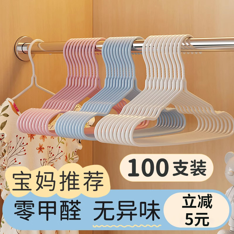 速发童儿衣架家用晾衣挂婴衣无痕防滑挂衣宝宝小儿架中童大童小孩