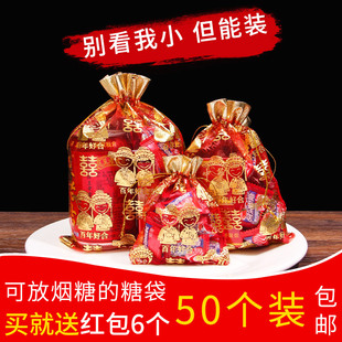 速发袋纱回结婚庆用品盒婚子礼包装礼盒袋礼装的喜字袋子