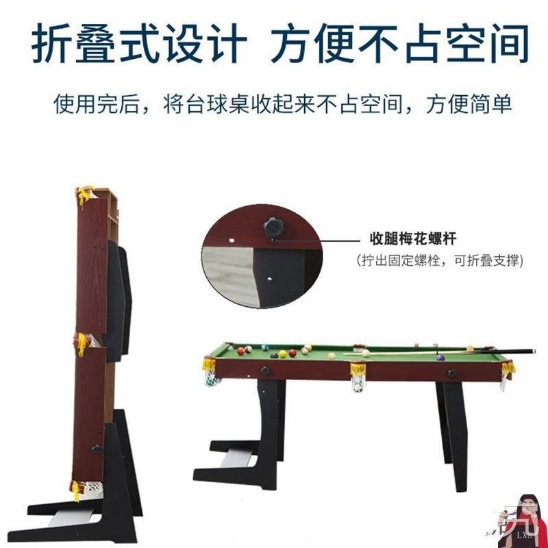 速发台球桌儿童亲子玩具室内小型桌球台多功能乒乓球桌二合一折叠