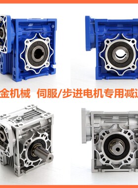 速发机MRV减速机0040/50/6/速5///110蜗轮蜗杆手摇变7箱