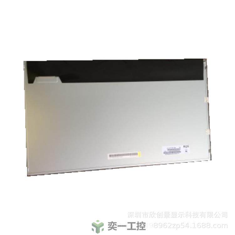 速发D工215FHM-0方21.5寸于晶屏显示屏适用液自助终端机V控显示
