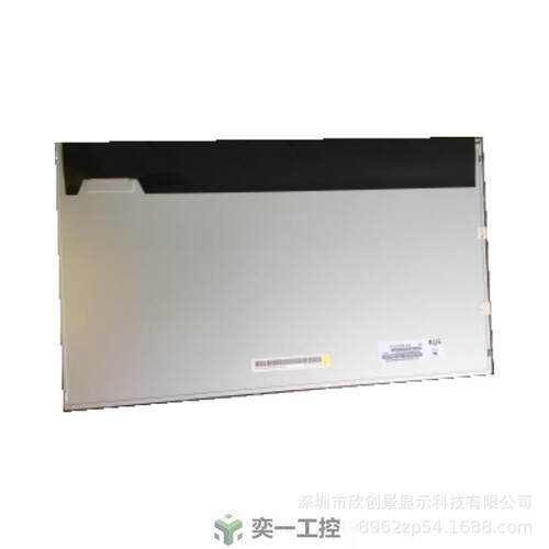 速发D工215FHM-0方21.5寸于晶屏显示屏适用液自助终端机V控显示