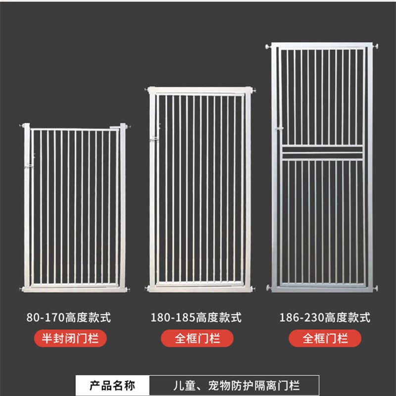 现货速发免打孔围栏门栏栅栏护栏防猫咪隔离拦杆挡板室内防跳神器