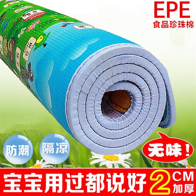 速发泡宝爬行垫家用加厚婴儿童厅沫防水床垫折叠防潮客宝铺地无毒