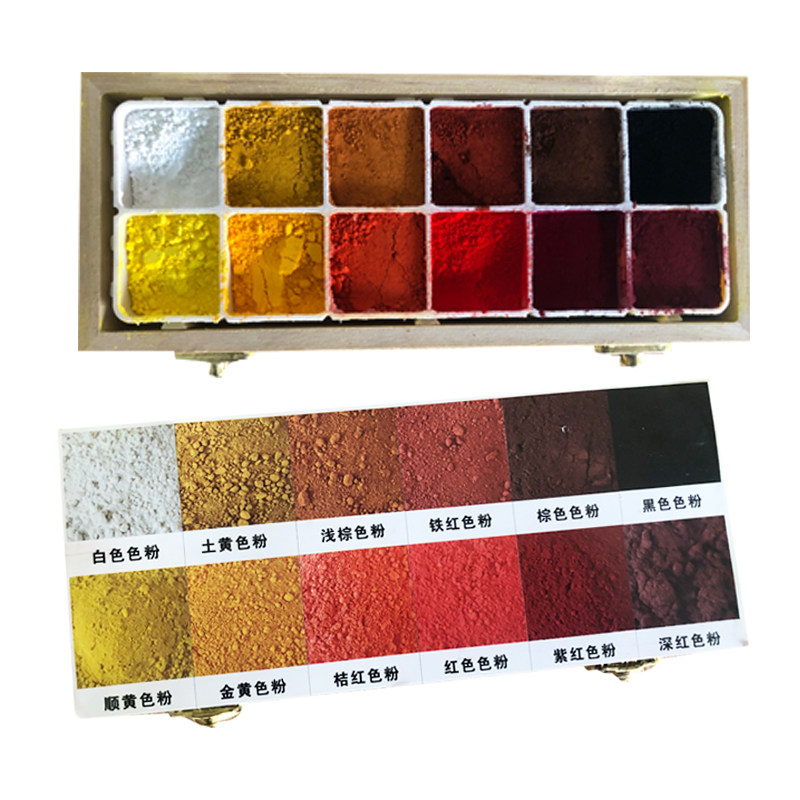 速发家具补漆色粉家具维修材料套装12色色粉颜色粉木器修补色粉颜