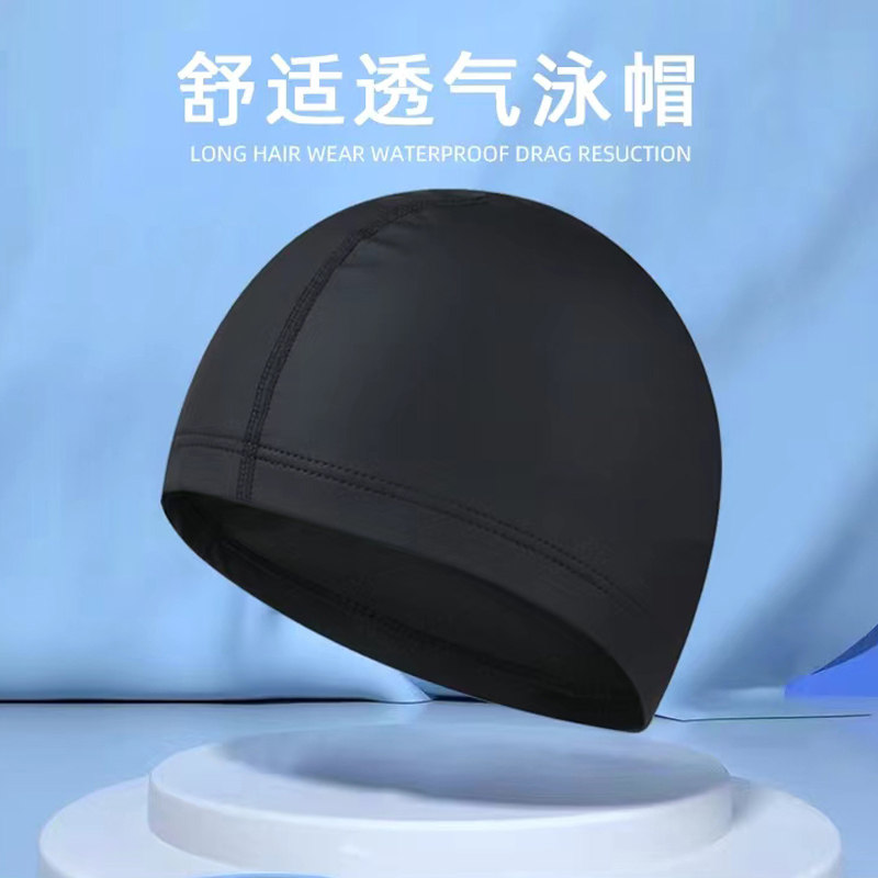 速发泳男均码舒适不勒头长发护耳成晒帽防人儿童高弹纯色游泳帽装