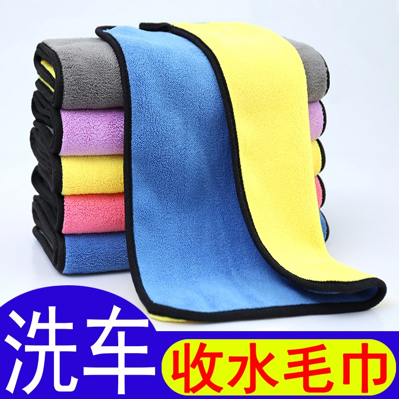 速发小g子收水毛巾双面汽车绿毛怪s用g擦车巾绿田洗车擦车辫工具