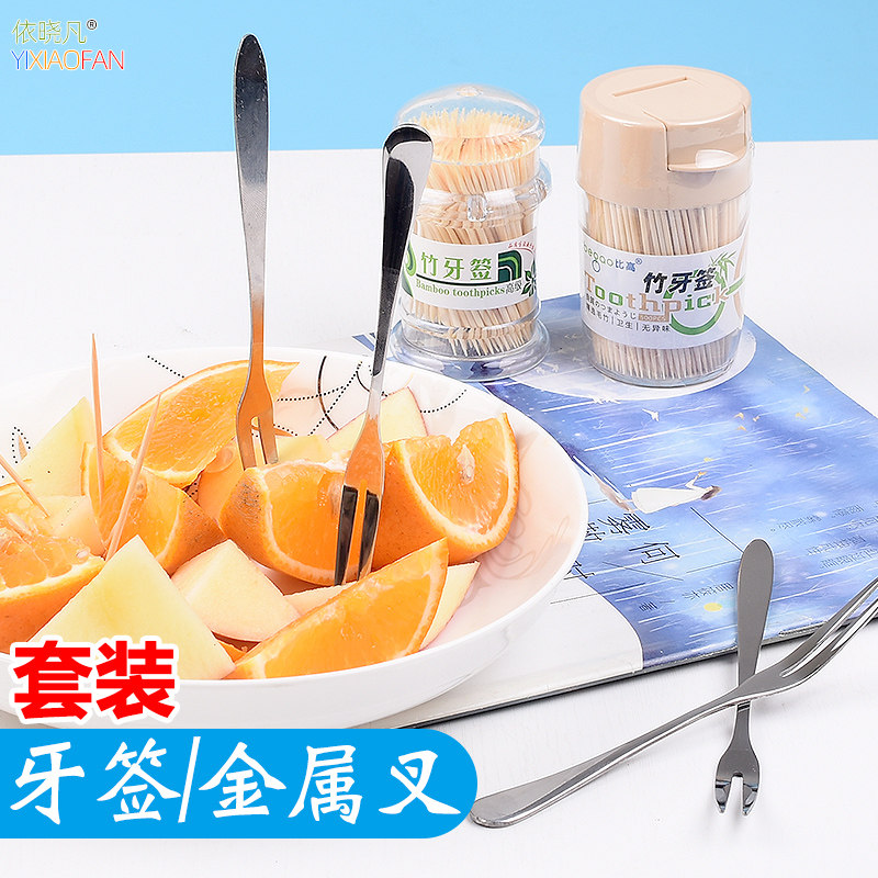 速发金属水果叉竹制牙签一支性水果次家用水果签点心叉子500叉果