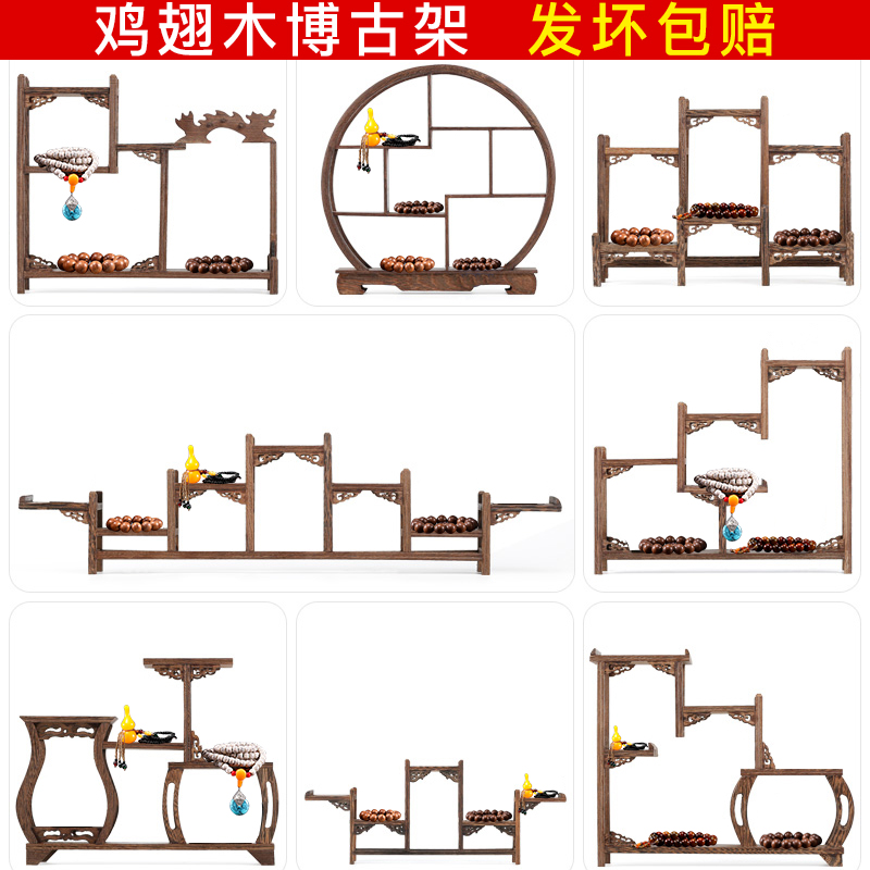 速发实木质文玩手串挂件收纳层架首饰架项链架陈列摆件饰品架阶梯