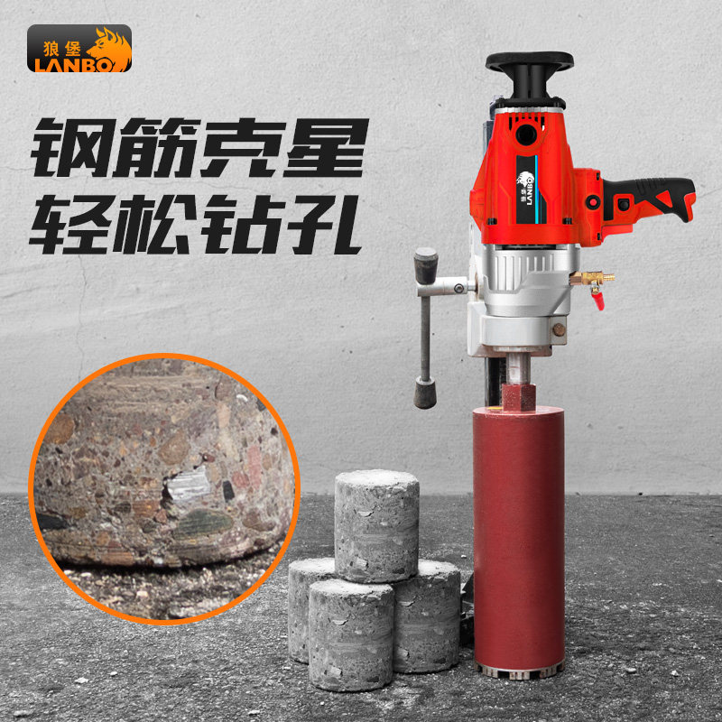 速发电动空调水转砖水钻机大功率手持式打孔机器钻孔开孔机打洞器