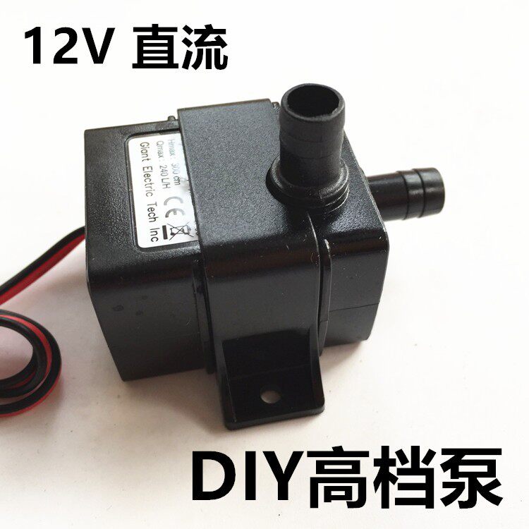 速发缸鱼潜水泵家用静音 迷你潜水型水泵循环小抽直流潜小水泵12V