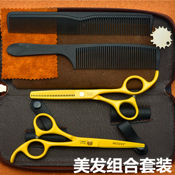 速发杰森5.5薄美发剪刀平剪牙剪打寸剪套理美发专用家庭装发剪刘