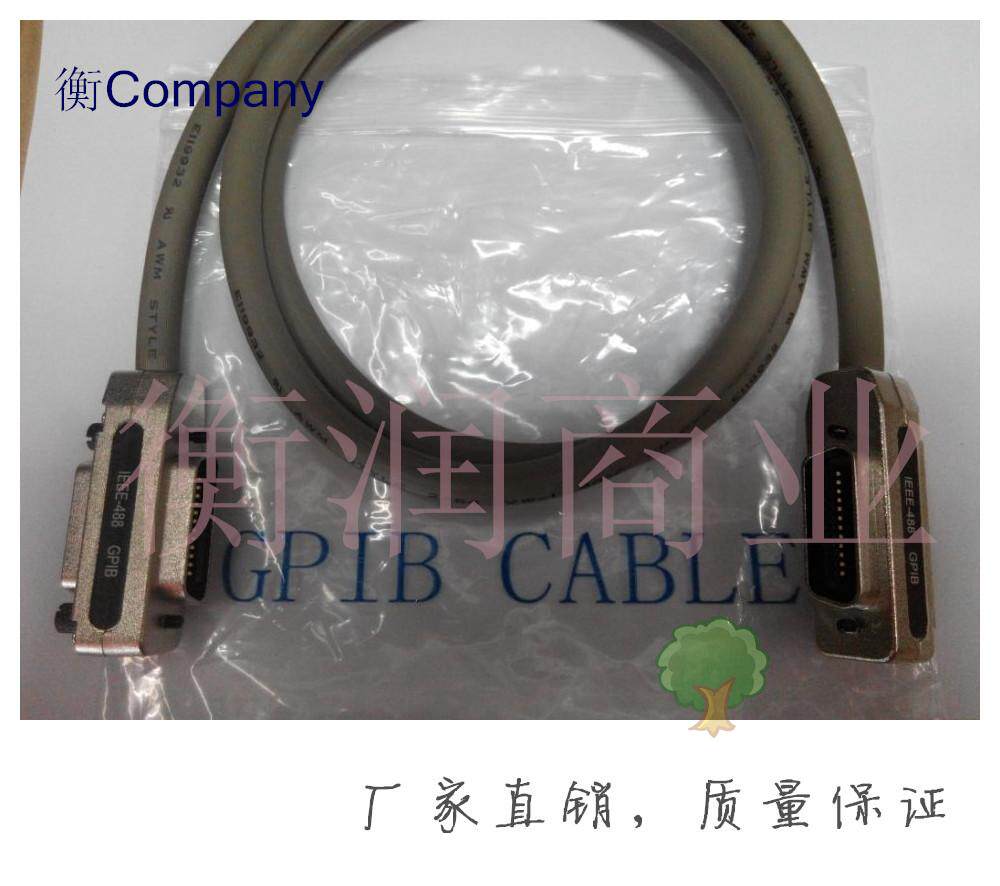 速发GPIB线 GPIB Cable线材 I-488 通信线0.5到15m米