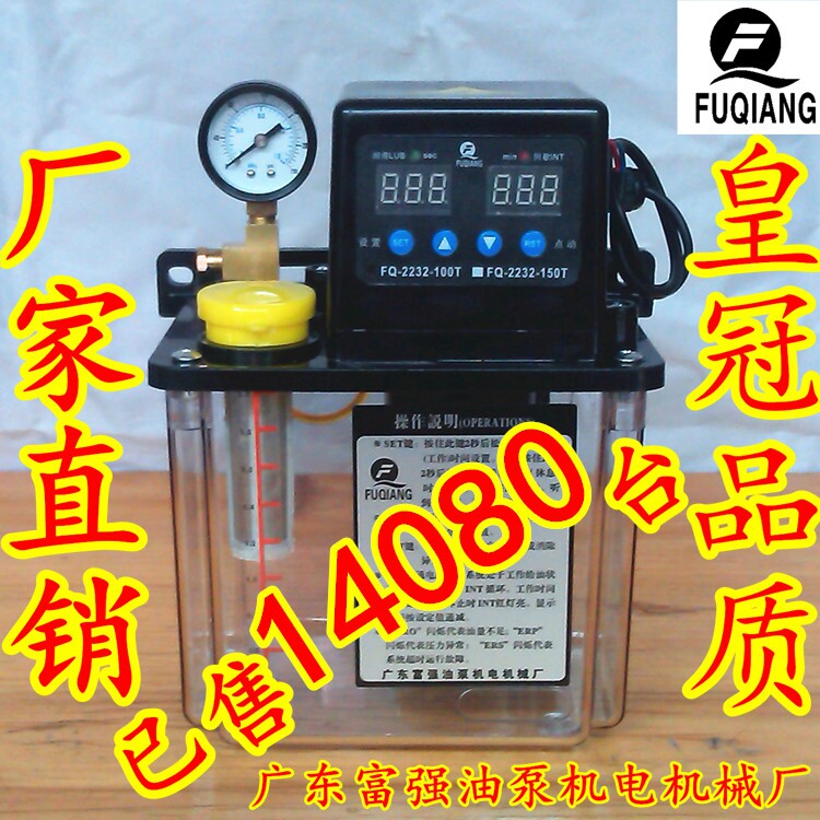 速发数控润滑油泵全自动电动泵TM注油器2泵2电磁油2机床车床齿轮