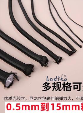 速发紧松圆带弹力绳高弹力筋家紧皮筋橡筋带耐用松用绳黑色细圆形