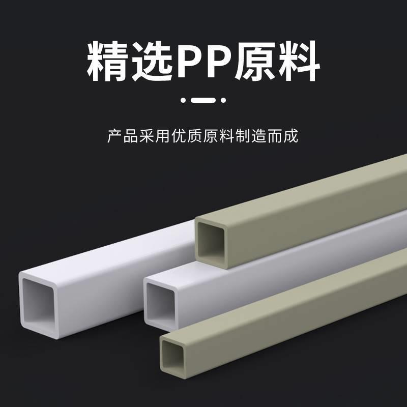速发塑料PP方管pp方通正方形长管材管塑胶耐酸碱20 0 40 50 60mm