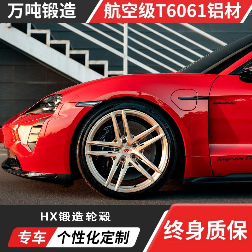 Vossen S21-03款HX定制锻造轮毂多条辐设计轻量化高载荷改装升级