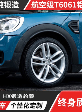 BBS SX款宏鑫锻造轮毂定制改装轻量化高载荷运动化设计终身质保