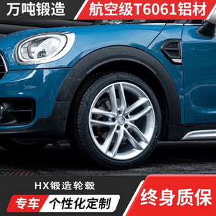 轻量化高载荷运动化设计终身质保 宏鑫锻造轮毂定制改装 BBS SX款