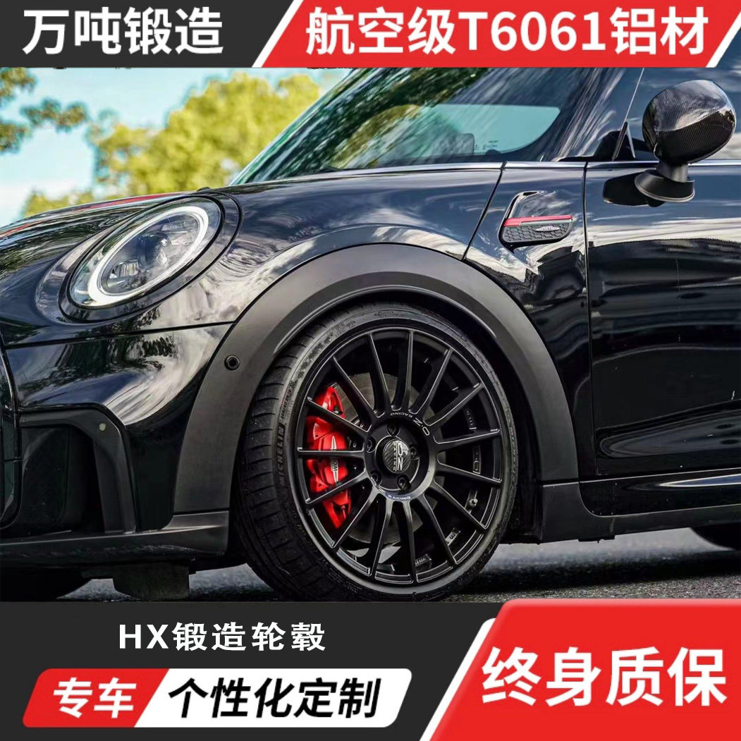 OZ款宏鑫锻造轮毂定制改装送车摄